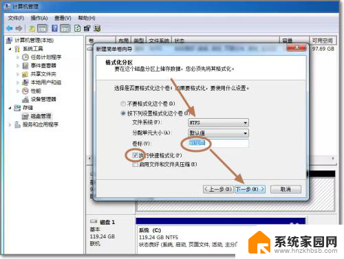 添加新硬盘后如何设置 电脑如何安装新增硬盘