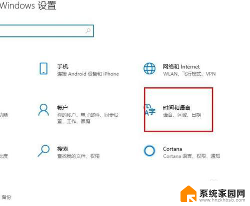 为什么win10自带的输入法没有了 win10控制面板找不到输入法的解决方法