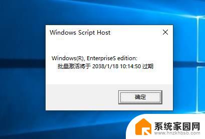 win10企业版2019激活码 win10企业版ltsc激活密钥下载