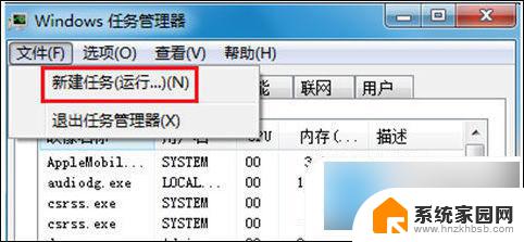 如何将我的电脑显示在桌面 我的电脑快捷方式怎么放在桌面上