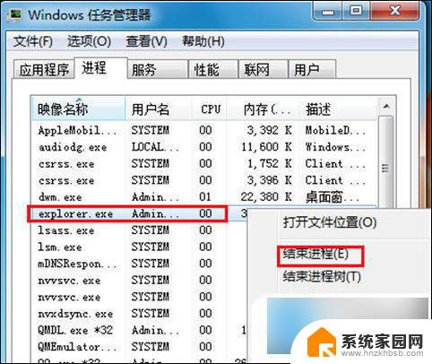 如何将我的电脑显示在桌面 我的电脑快捷方式怎么放在桌面上