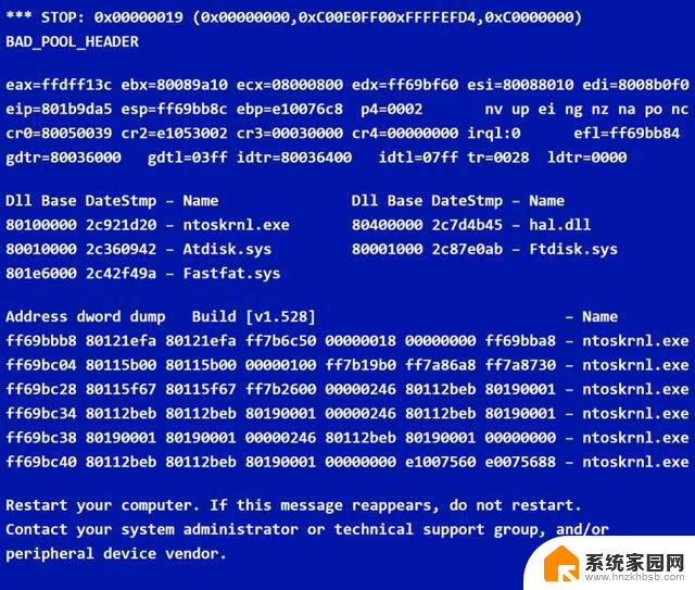 微软老员工揭秘：Windows NT、3.1和95蓝屏死机（BSOD）的起源故事