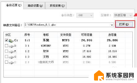 dell笔记本u盘重装系统 Dell笔记本系统重装教程