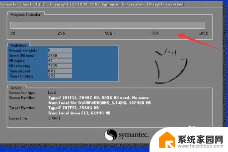 dell笔记本u盘重装系统 Dell笔记本系统重装教程