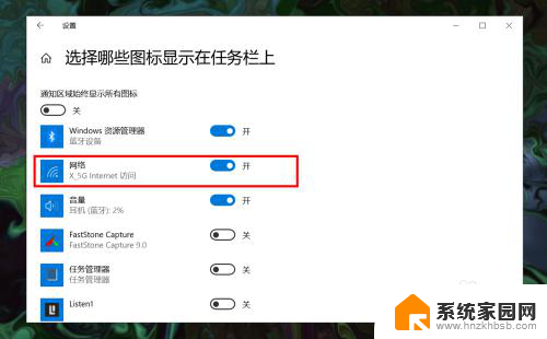 windows右下角网络图标没有 Win10系统右下角网络连接图标不见了