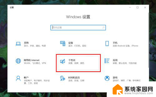 windows右下角网络图标没有 Win10系统右下角网络连接图标不见了