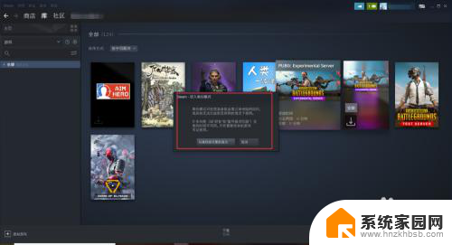 steam游戏怎么离线启动 Steam离线启动游戏方法