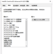 电脑无法连接5gwifi 电脑连接不上5G无线网络怎么办