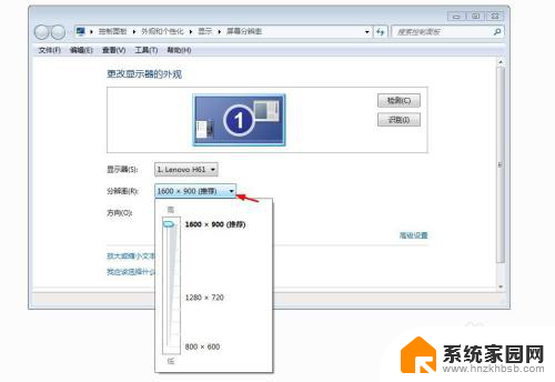 如何查看分辨率 电脑屏幕分辨率查看步骤