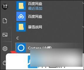 win10下载日语输入法后为什么不显示默认录入 Win10输入法切换设置方法