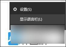 win10下载日语输入法后为什么不显示默认录入 Win10输入法切换设置方法