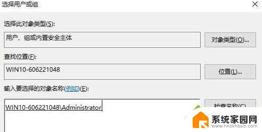 win10你需要权限来执行此操作 Win10删除文件提示你需要权限才能执行此操作怎么处理