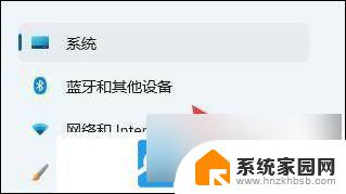 win11如何设置打印机默认 Win11如何设置默认打印机