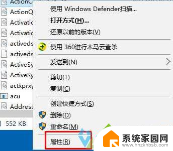 win10你需要权限来执行此操作 Win10删除文件提示你需要权限才能执行此操作怎么处理