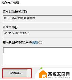 win10你需要权限来执行此操作 Win10删除文件提示你需要权限才能执行此操作怎么处理