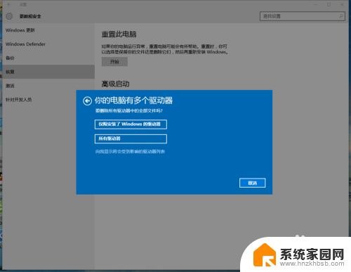 如何给win10重装系统 Windows10如何使用自带重装方法