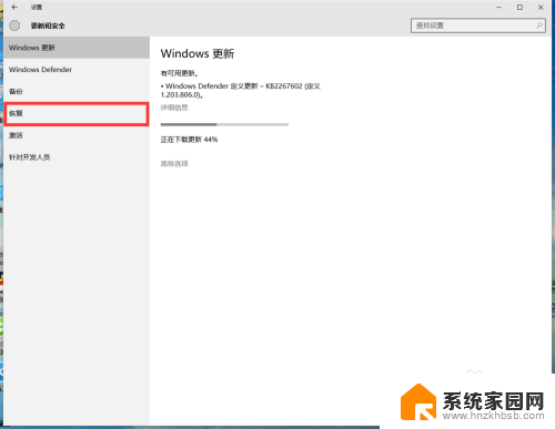 如何给win10重装系统 Windows10如何使用自带重装方法