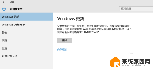 如何关闭win10系统 如何在Win10系统中关闭自动更新