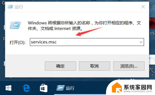 如何关闭win10系统 如何在Win10系统中关闭自动更新