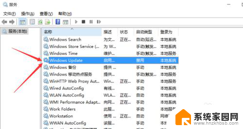 如何关闭win10系统 如何在Win10系统中关闭自动更新