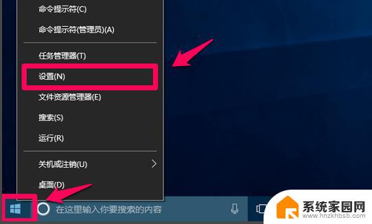 win10重装后清理 win10系统垃圾清理快捷方式