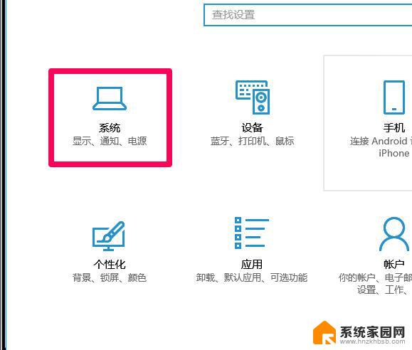 win10重装后清理 win10系统垃圾清理快捷方式