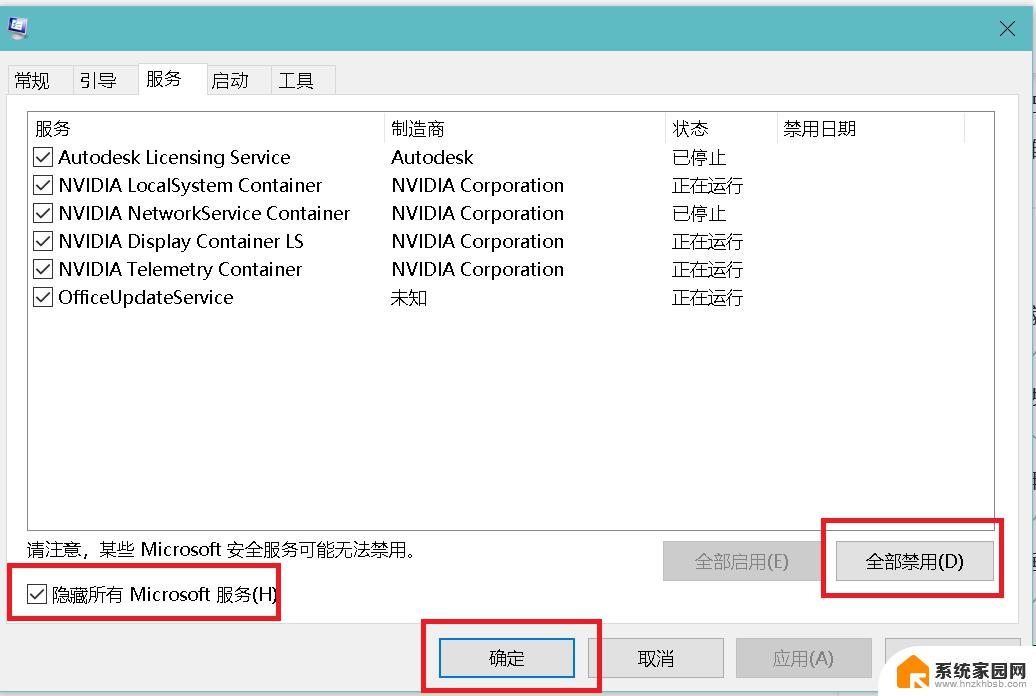 win10管理器任务管理器重启 Win10资源管理器反复重启解决方案