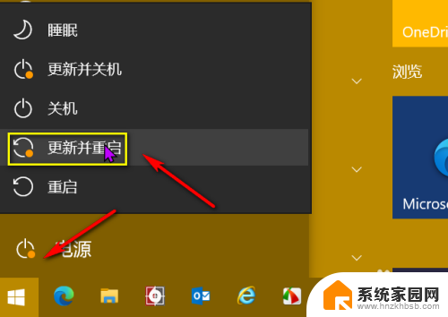 英雄联盟总是重新连接怎么解决 win10玩LOL无限重新连接的解决办法