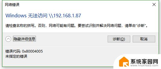 win10没有共享这个 Win10文件共享选项缺失解决方法