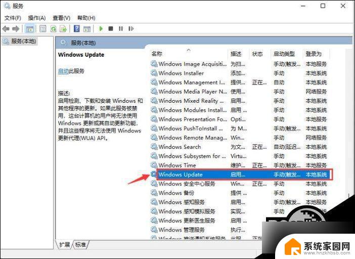 win11,设置不更新 win11系统停止自动更新的详细教程