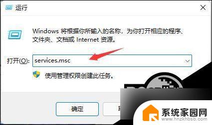 win11,设置不更新 win11系统停止自动更新的详细教程