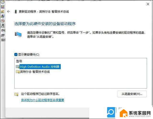 win11声音忽然很小 电脑声音突然变小怎么办