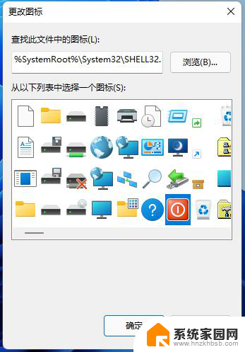 win11系统图标怎么移动 电脑桌面图标移动方法