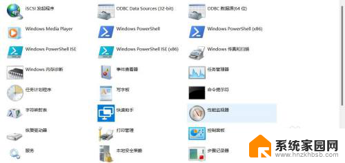 win11如何打开windows系统工具 Win11 Windows 工具如何打开