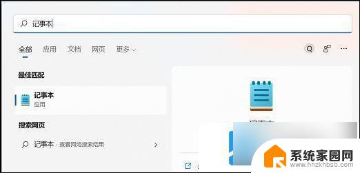 win11hosts如何修改 -baijiahao win11 hosts文件在哪里修改