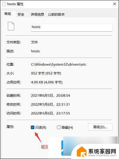 win11hosts如何修改 -baijiahao win11 hosts文件在哪里修改