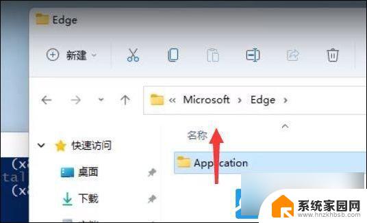 win11怎么将edge浏览器卸载 Win11 如何彻底卸载 edge 浏览器