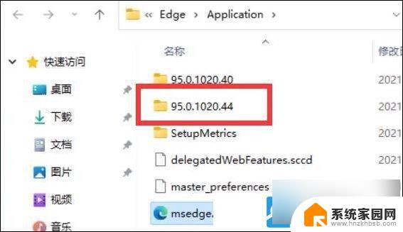 win11怎么将edge浏览器卸载 Win11 如何彻底卸载 edge 浏览器