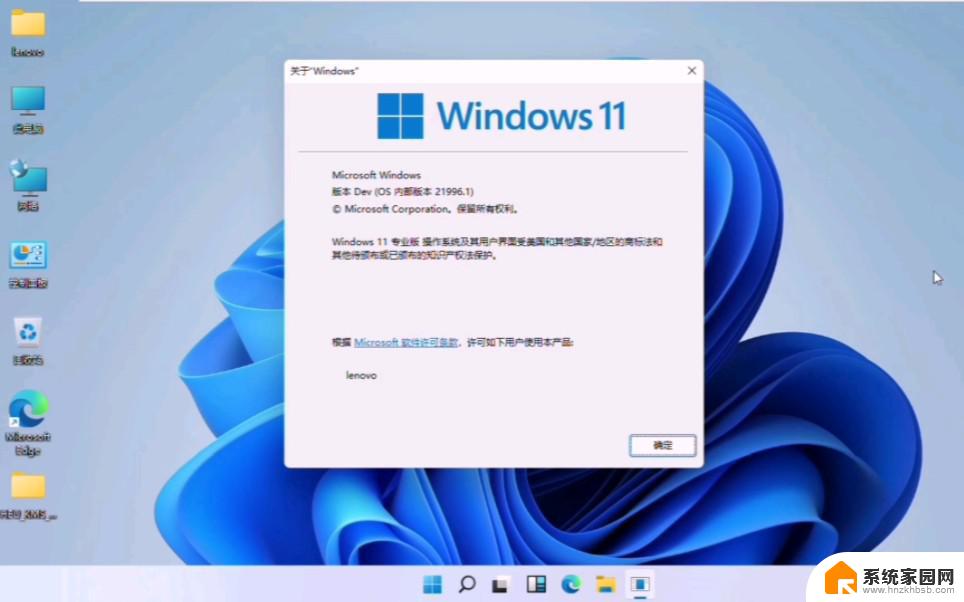 win11windows图标居中 Windows11桌面软件如何设置居中对齐