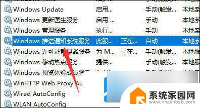 win11开始键点了没反应怎么办 win11开始键无反应怎么办