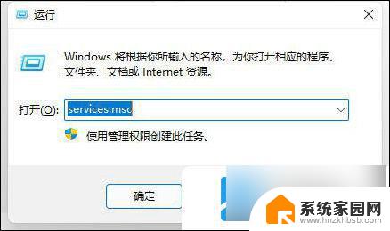 win11开始键点了没反应怎么办 win11开始键无反应怎么办