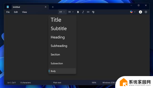 Windows 11 记事本的富文本格式（Markdown）现已可用，编辑文档更加方便快捷