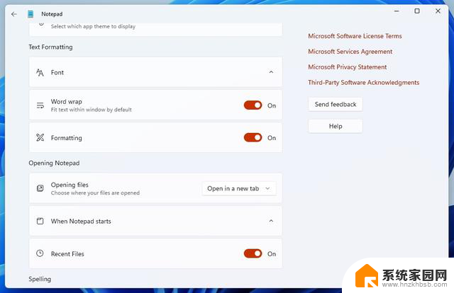 Windows 11 记事本的富文本格式（Markdown）现已可用，编辑文档更加方便快捷