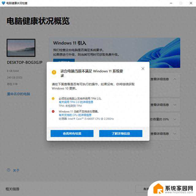 Windows 10支持将于2025年10月结束，立即注册以延长安全更新！