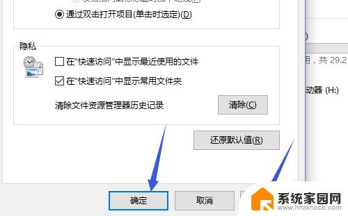 win+e打开的不是我的电脑 Win10快捷键打开此电脑