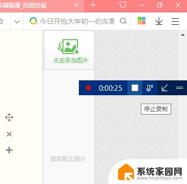 windows如何录屏幕视频 Windows 10如何录制高清屏幕视频