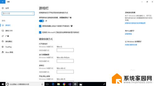 windows如何录屏幕视频 Windows 10如何录制高清屏幕视频