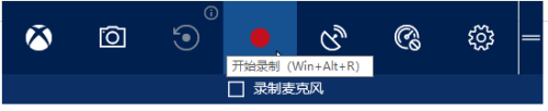 windows如何录屏幕视频 Windows 10如何录制高清屏幕视频