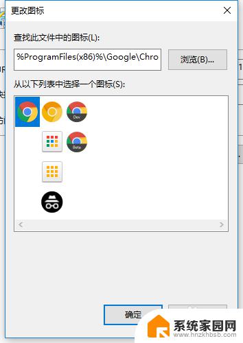 电脑怎么更改浏览器默认打开方式 win10如何修改默认打开浏览器方式为Chrome