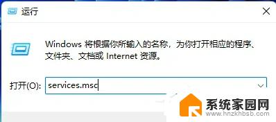 能搜到共享打印机到无法使用 Win11无法连接局域网打印机怎么办